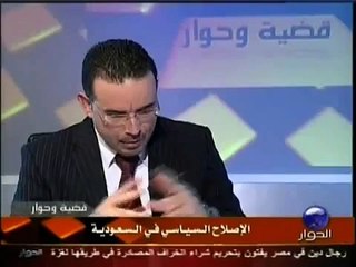 الدكتورة  مضاوي الرشيد تسحق آل سعود سحقاً   002