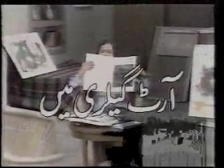 Alif Noon - Abstract Art