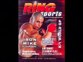 "Iron Mike" Zambidis