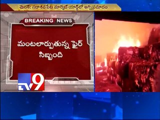 Fire accident in Cotton godown in Medak Market Yard