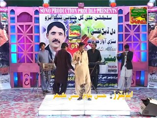 Hath Main Mobile Poet Obaidullah Kaladi By Singer Muneer Abbasi Peshkash Sono Production Shikarpur _Managing Director- 03133544452