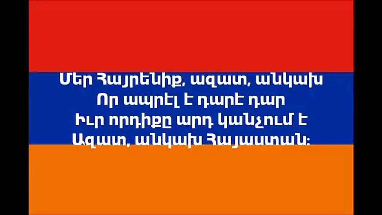 Hymne national de l'Arménie