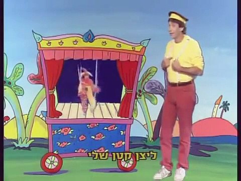 מחרוזת שירי פורים עוזי חיטמן חני נחמיאס - purim Por Siempre Israel.