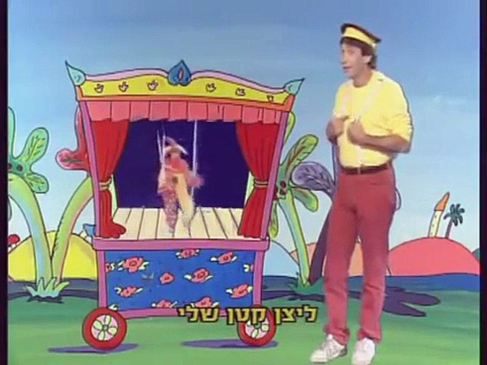 מחרוזת שירי פורים עוזי חיטמן חני נחמיאס - purim Por Siempre Israel.