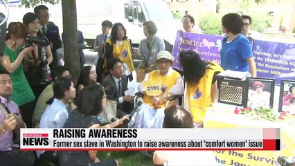 Former sex slave in U.S. to raise awareness about 'comfort women' issue