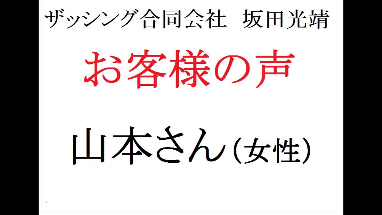何して稼ぐか誰を信じるか実績に騙された末に…