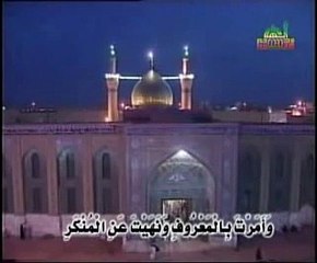 Ziyarat - Imam Hussian (as)