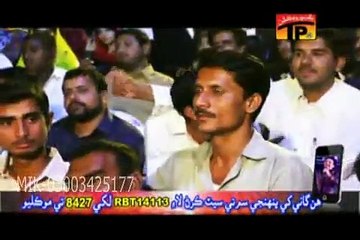 SHAMAN ALI MERALI NEW ALBUM 21 2015 BYE MIK 3003425177   UHY SIYARE JOON RATIYON