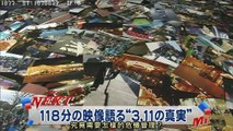 【中文字幕】311東日本大地震 東京迪士尼的危機應變能力（上）