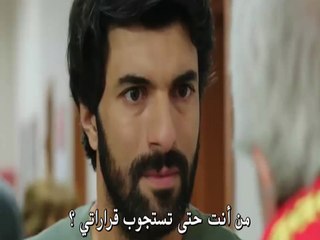 العشق المشبوه - الحلقة 53 إعلان 1 مترجم