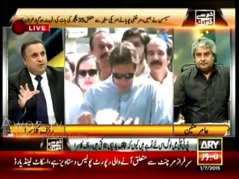 PTI ne Punjab main PML-N se Mukk Mukka karliya hai : Rauf Klasra