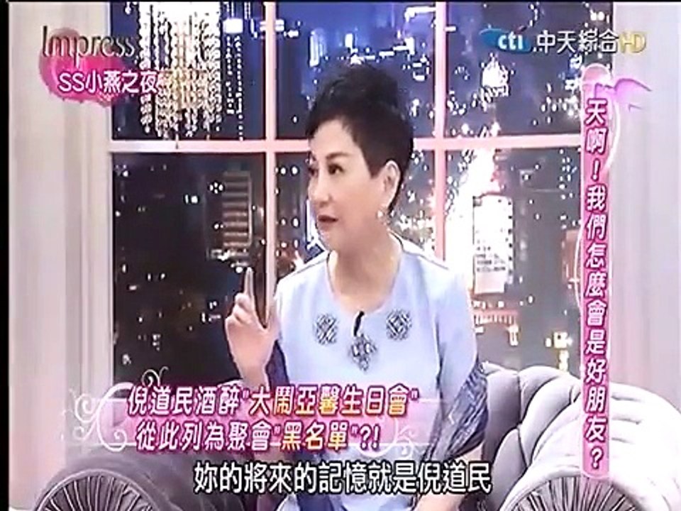 SS小燕之夜 20150512