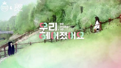 ARABIC || We Broke Up EP 2