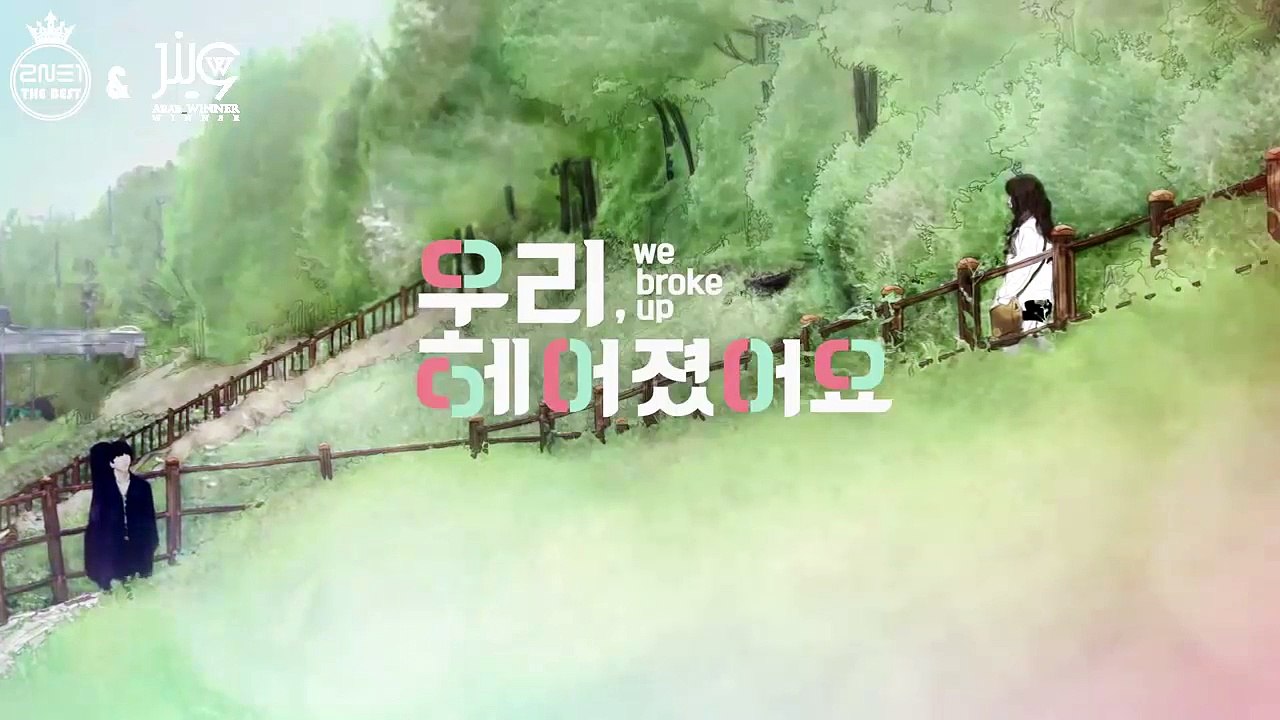 ARABIC || We Broke Up EP 2