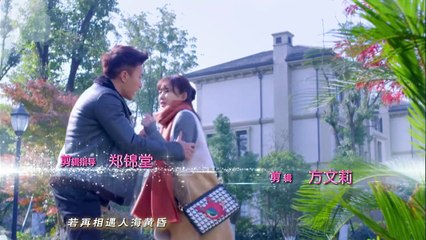 两生花 第18集 EP18 【超清1080P无删减版】