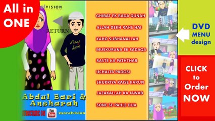 Abdul Bari & Abdullah Cartoons DVD menu