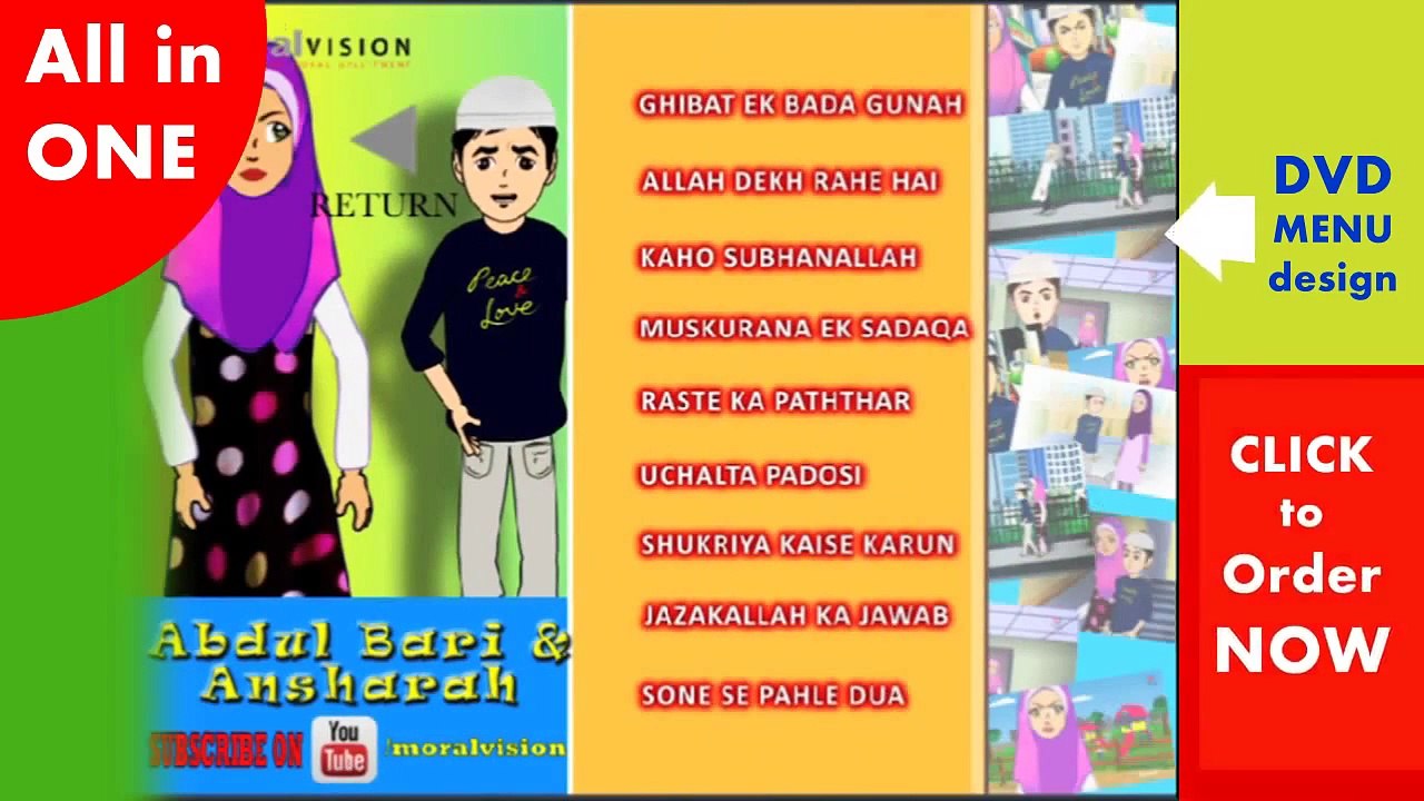 Abdul Bari & Abdullah Cartoons DVD menu