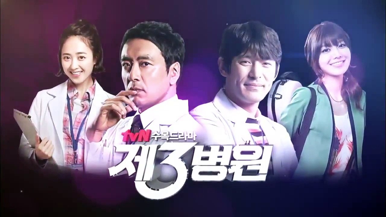 제3병원 - "The Third hospital" Ep.16 : 두현, 혜인에게 본병원으로 돌아가라고 하는데...