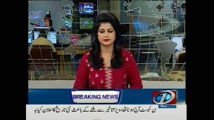Prominent PPP leaders including Sumsam Bukhari join PTI
