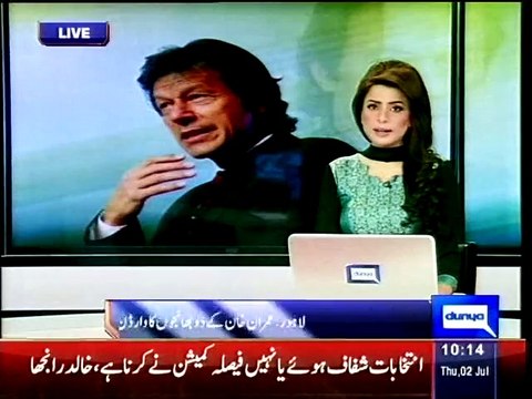 Dunya-news: imran khan's nephews arrested for torturing warden