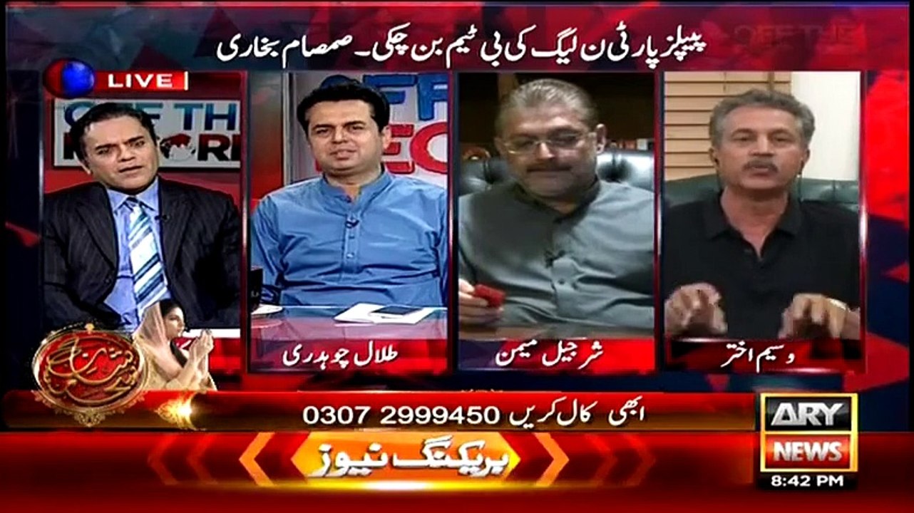 Waseem Akhter Ne PMLN Walo Ki Class Le li