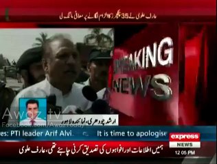 PTI apologize for 35 panchar allegations : Arif Alvi tweet