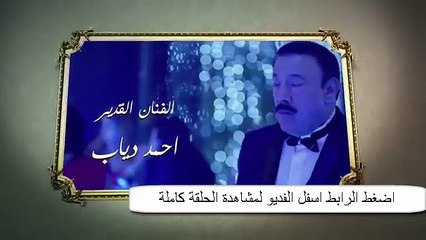 مسلسل وش تاني الحلقة 16 كاملة
