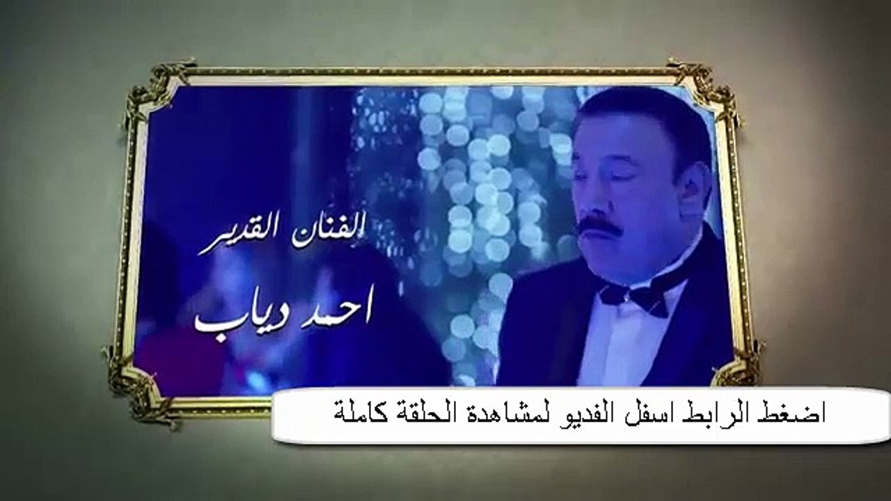 مسلسل وش تاني الحلقة 16 كاملة