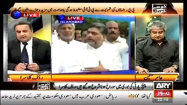 Samsam Bukhari Who Join PTI Today is Financially Clean - Rauf Klasra