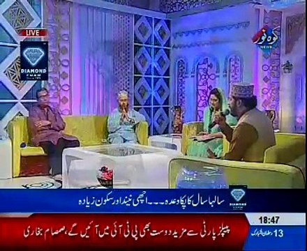 Apne Daman e Shafaat Mein (Naat) Noor Sultan Siddiqui on Ehtram-e- Ramadan With Sara Raza Khan