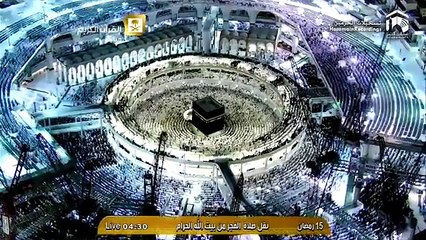 15th Ramadan 1436 Makkah Fajr Sheikh Humaid