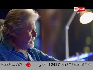 مسلسل وش تاني الحلقة 16 كاملة HD