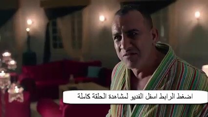 مسلسل وش تاني الحلقة 14 كاملة HD