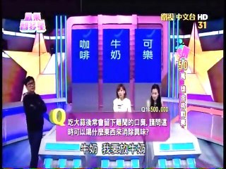 歡樂智多星-20150612