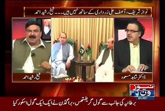 Sheikh Rasheed Abuses Politicians and Blast On Pakistanis