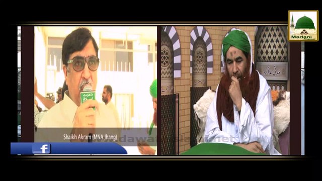 Baith Kar Namaz Parhna Kaisa - Madani Muzakra - Maulana Ilyas Qadri