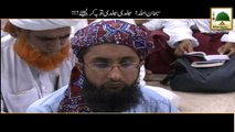 Jaldi Jaldi Tauba Kar Lijiye - Madani Muzakra - Maulana Ilyas Qadri