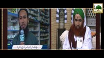 Kya Sample Ki Dawa Baich Sakte Hain - Madani Muzakra - Maulana Ilyas Qadri