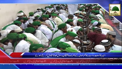 News Clip - Madani Muzakra Bad Namaz e Taraweeh - 10 Ramzan 1436 - 28-06-2015