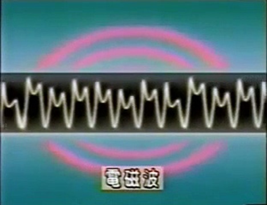 テンペスト壁の向こうからパソコン画面を盗撮できる電磁波盗聴