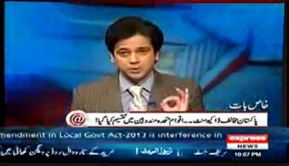 @ Q with Ahmed Qureshi _@_ @ Q with Ahmed Qureshi  05 July 2015 - Express News