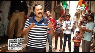 Mohsin Bhatti ATV (Nimko) Kia Hum Doodh k Dhulay Hein