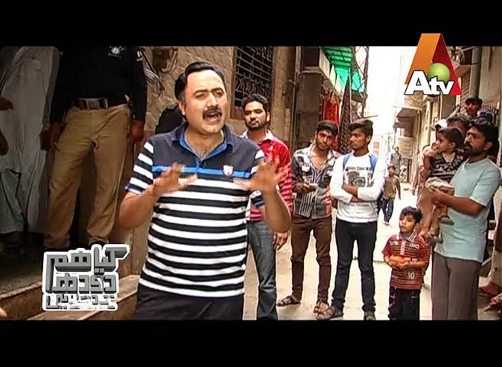 Mohsin Bhatti ATV (Nimko) Kia Hum Doodh k Dhulay Hein