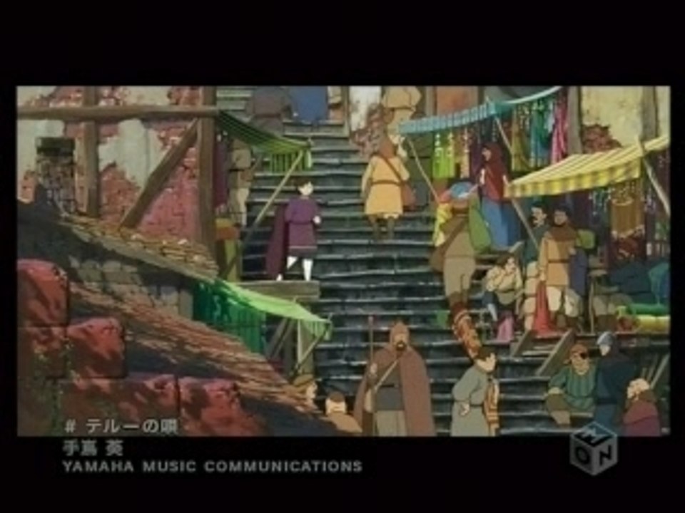 GEDO SENKI MAIN THEME - TERU NO AOI