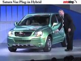 Saturn Vue plug-in hybrid unveiled at Detroit Auto Show
