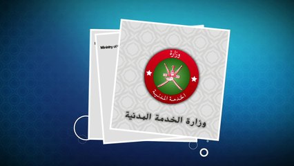 Download Video: وزارة الخدمة المدنية / طريقة تقديم طلبات الوظائف / مارس ٢٠١٤