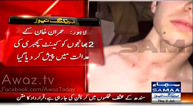 See How Imran Khan’s Nephews were Badly Beaten by Traffic Warden