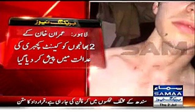 See How Imran Khan’s Nephews were Badly Beaten by Traffic Warden