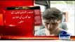 Court accepted the bail of nephews of Imran Khan - Video Dailymotion