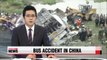 At least 11 dead after bus carrying Korean officials plunge in China